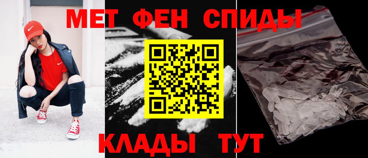 Северодвинск  Amphetamine  Вход с VPN  АМФЕТАМИН 97% 