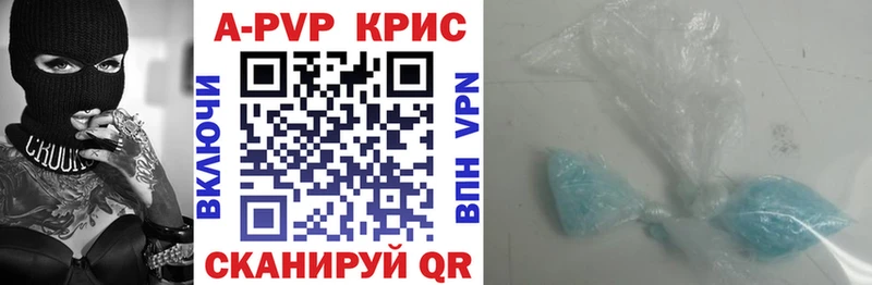 APVP СК КРИС  Северодвинск 