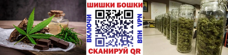 МЕГА ONION  Северодвинск  Печенье с ТГК марихуана 