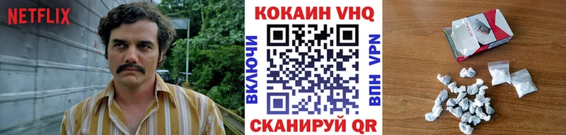 Cocaine Перу Северодвинск