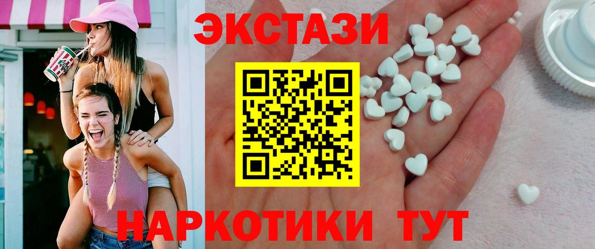 Экстази Philipp Plein Северодвинск