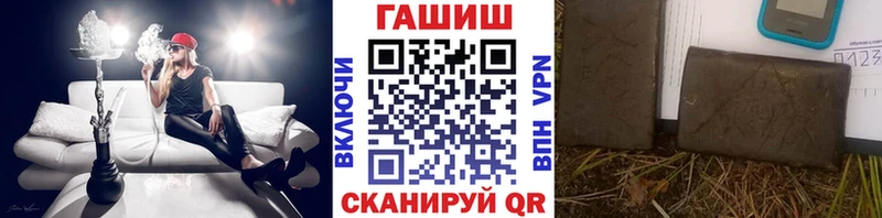 Гашиш Изолятор  сколько стоит  Северодвинск 