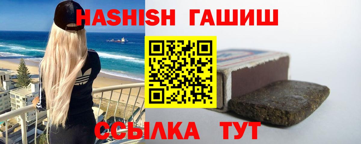 ГАШ Premium Северодвинск
