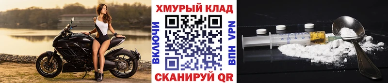 Героин афганец  мориарти телеграм  Северодвинск  сколько стоит 