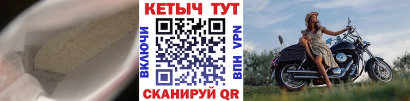 где купить наркоту  Северодвинск  Кетамин ketamine 