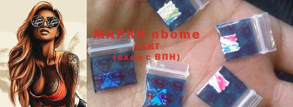 бутират Абаза