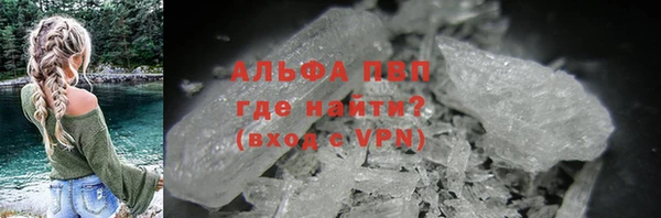 а пвп мука Алексин