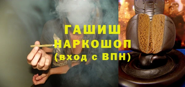 mdpv Абдулино