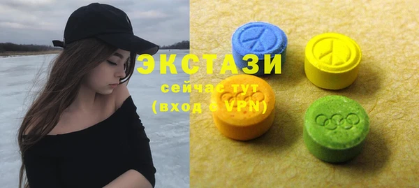 метамфетамин Алексеевка