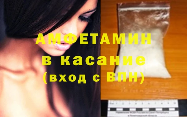 mdpv Абдулино