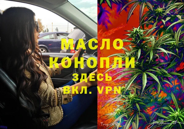 mdpv Абдулино