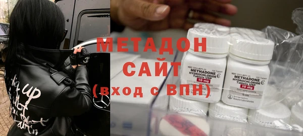 бутират Абаза