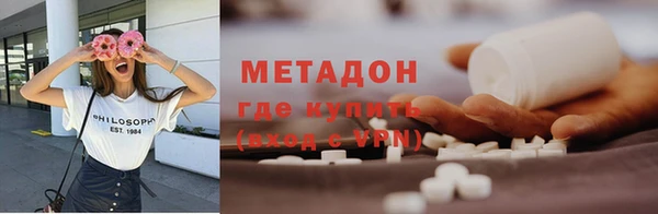 mdpv Абдулино