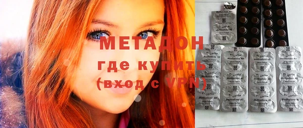 mdpv Абдулино