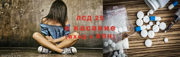 бутират Абаза