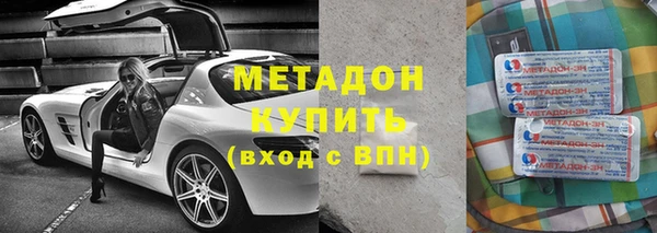 mdpv Абдулино