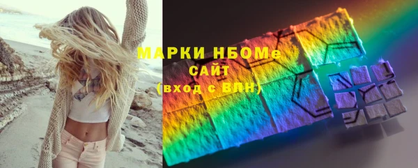 ешки Нефтекумск
