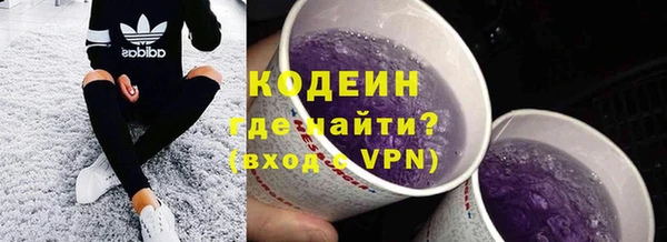 бутират Абаза
