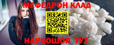 а пвп мука Севастополь