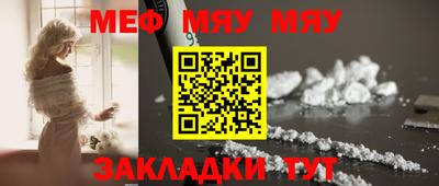 наркотики Рыбинск