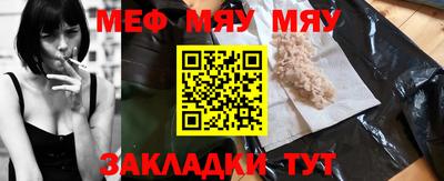 наркотики Рузаевка