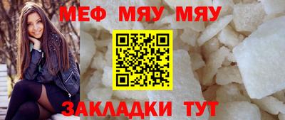 mdpv Северобайкальск