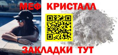 наркотики Рузаевка