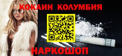 наркотики Рыбинск