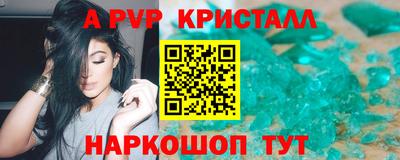 наркотики Рыбинск