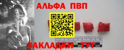 наркотики Рузаевка