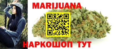 наркотики Рузаевка