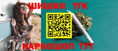 наркотики Рыбинск