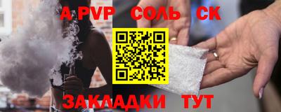 mdpv Северобайкальск