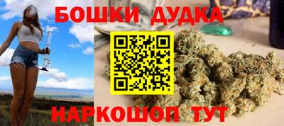 наркотики Рыбинск