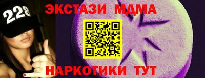 наркотики Рыбинск