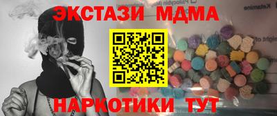 наркотики Рыбинск