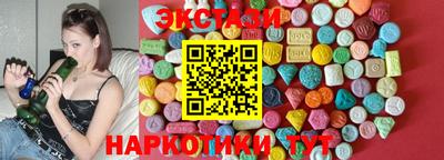 наркотики Рыбинск