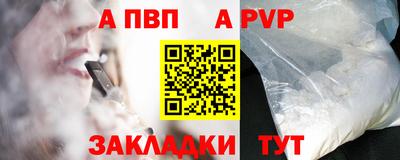 наркотики Рыбинск