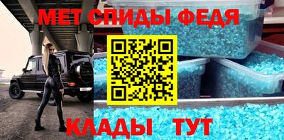 наркотики Рузаевка