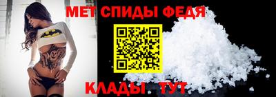 наркотики Рузаевка