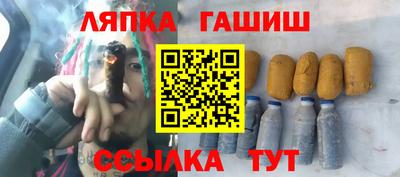 apvp Рязань