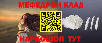 а пвп мука Севастополь