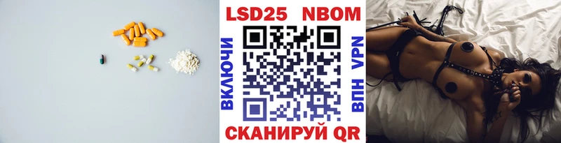 ЛСД экстази кислота  Северодвинск 