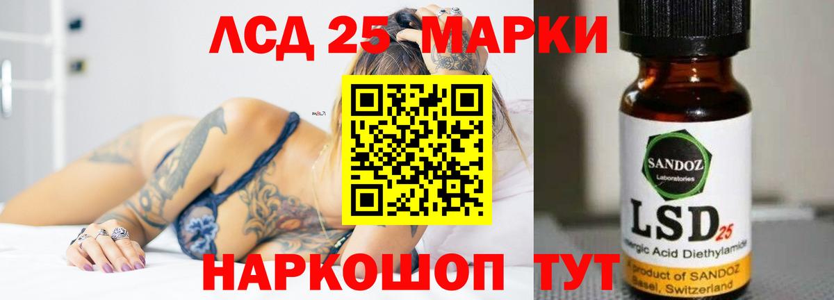 ЛСД экстази кислота  Вход с VPN  Лсд 25 экстази  Северодвинск 