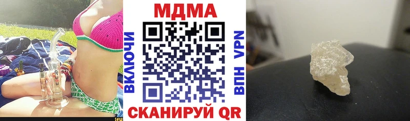 магазин продажи   mega ССЫЛКА  MDMA кристаллы  Северодвинск 