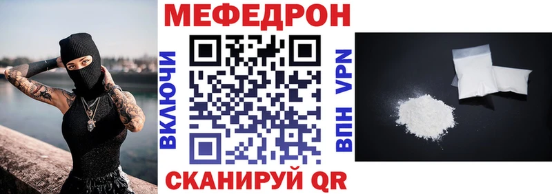 ОМГ ОМГ ТОР Северодвинск Мефедрон 4 MMC