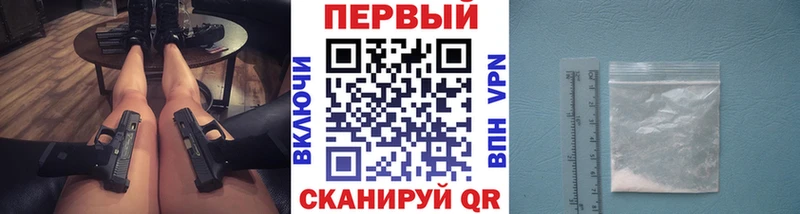купить наркотик Северодвинск Первитин мет