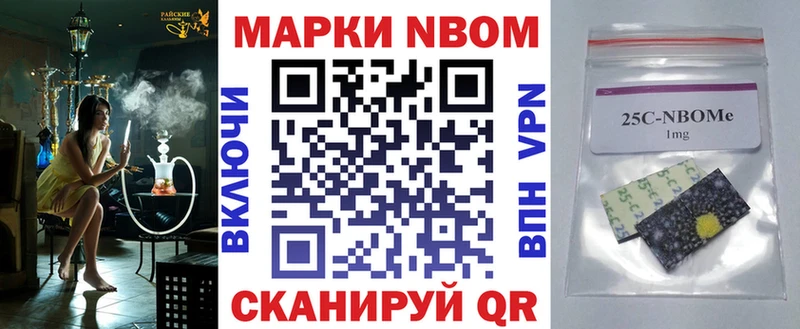 купить  сайты  Северодвинск  площадка наркотические препараты  Марки NBOMe 1,5мг 