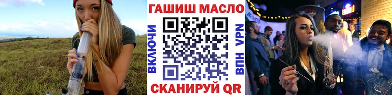 Дистиллят ТГК вейп с тгк  продажа наркотиков  ссылка на мегу ссылки  Северодвинск 