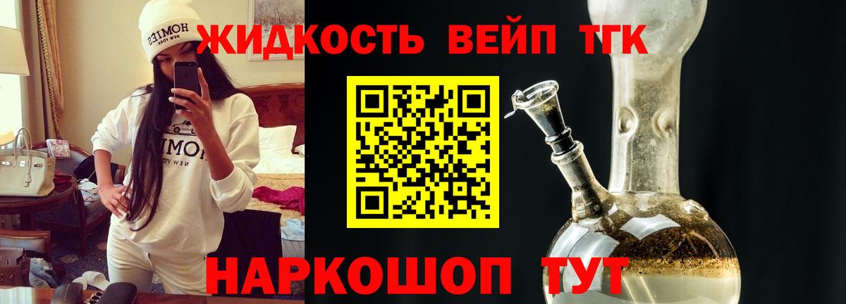 ТГК Wax  Вход с VPN  Северодвинск 